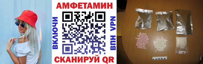 omg как войти  что такое наркотик  Бронницы  АМФЕТАМИН 98% 