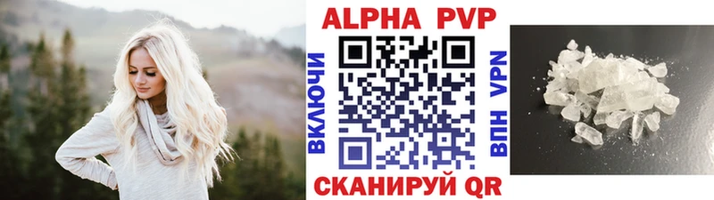 дарнет шоп Бронницы Альфа ПВП СК