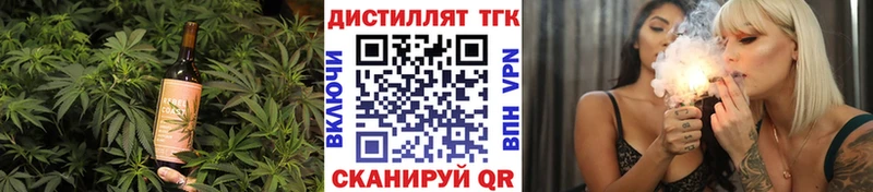 наркотики  Бронницы  Печенье с ТГК конопля 