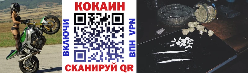ссылка на мегу как зайти  Бронницы  COCAIN Колумбийский 