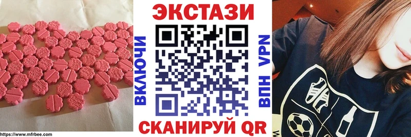 Экстази Philipp Plein  купить   Бронницы 