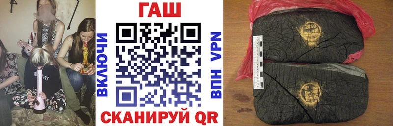 ГАШ хэш  Бронницы 