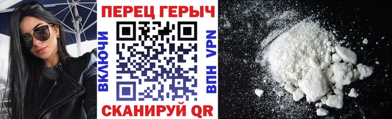 Героин белый  что такое наркотик  Бронницы 