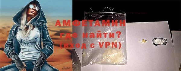 соль курить ск Наволоки