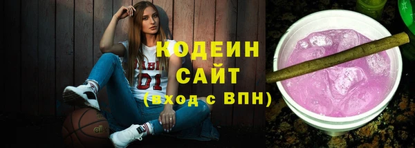 наркотики Алзамай