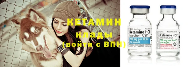 кристаллы Алексеевка