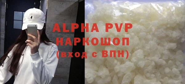 таблы Алексин