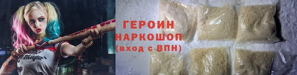 прущий лед Навашино