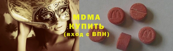 кристаллы Алексеевка