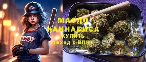 кристаллы Алексеевка
