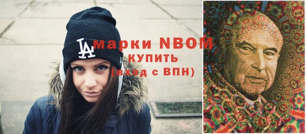 кристаллы Алексеевка