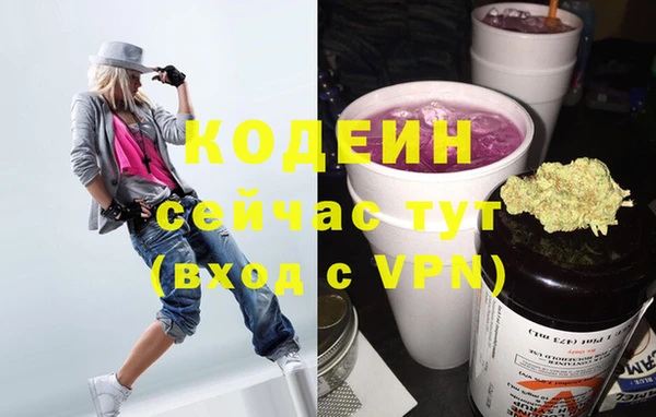 Альфа ПВП Струнино