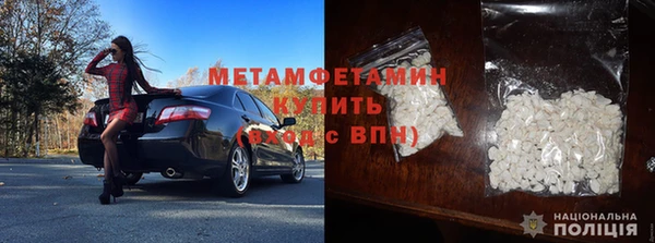 амф Строитель