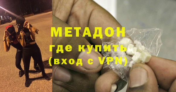 мескалин Ступино