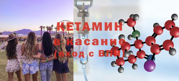 кристаллы Алексеевка