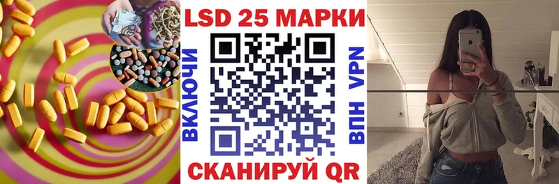 магазин продажи   Бронницы  LSD-25 экстази кислота 