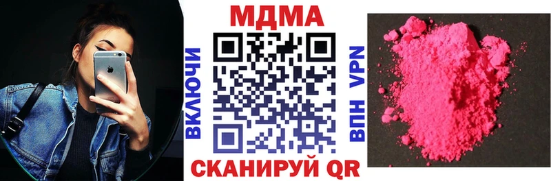 MDMA кристаллы  цена   кракен рабочий сайт  Бронницы 