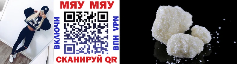 МЕФ VHQ  Бронницы 