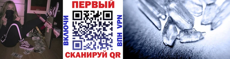 купить наркотик  Бронницы  Метамфетамин кристалл 