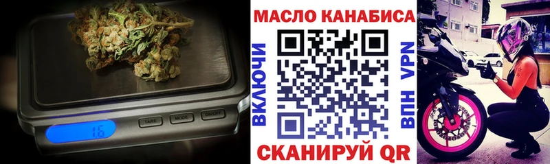 это телеграм  Бронницы  Дистиллят ТГК концентрат  дарнет шоп  hydra  