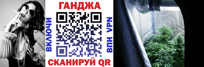 где купить наркоту Бронницы Шишки марихуана конопля